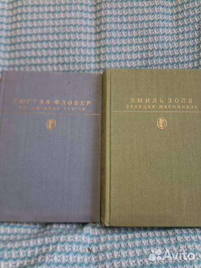 Библиотека классики