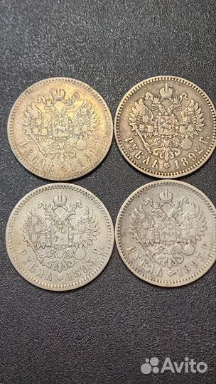 Рубли 1891,1892,1893