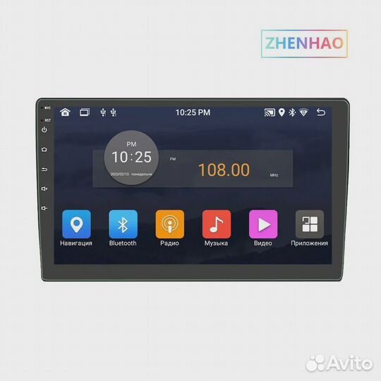 Универсальная магнитола 2Din Android,10,1'' 2/32Gb