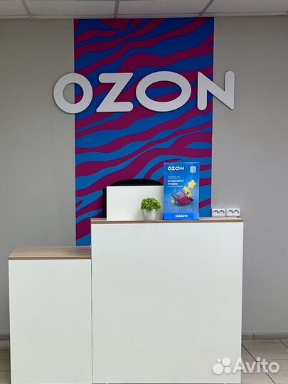 Ozon пункт выдачи