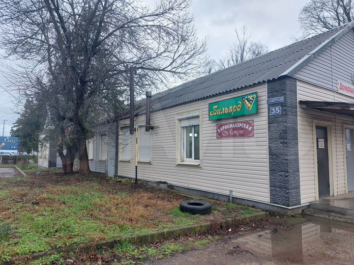 Свободного назначения, 235 м²