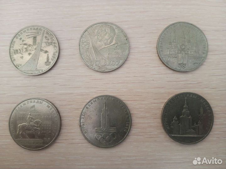 Юбилейные рубли СССР
