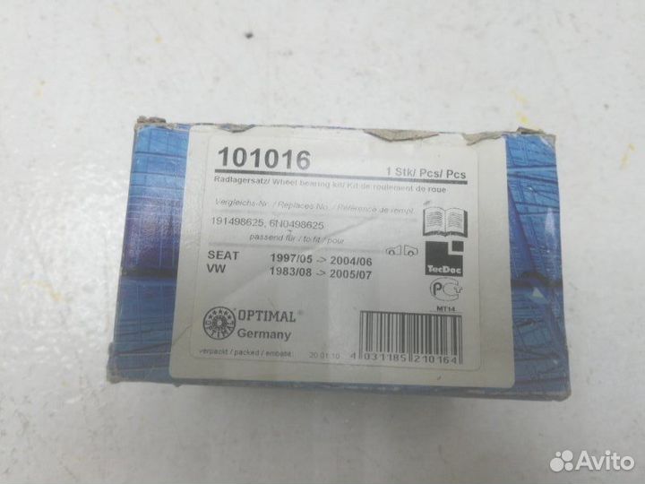 Подшипник ступицы передний Volkswagen