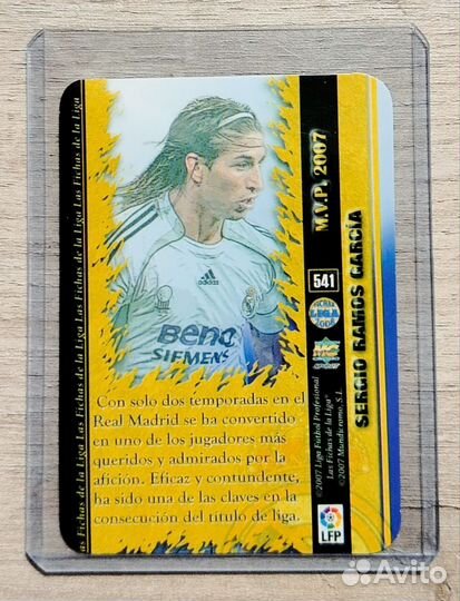 Футбольная карточка.Серхио Рамос MVP 2007
