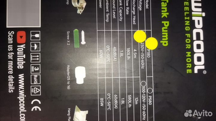 Дренажная помпа для кондиционера