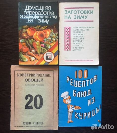 Кулинария, Энциклопедия тамады, Праздники,Твой сад