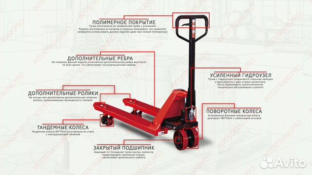 Гидравлическая тележка рохля