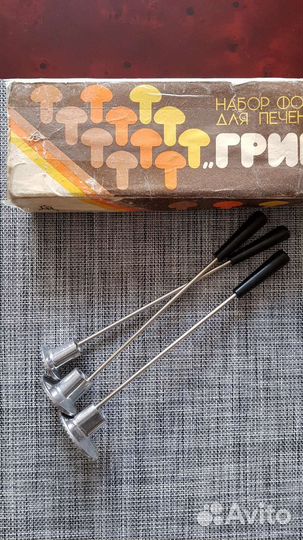 Формы для печенья хворост Грибочки СССР (3 шт.)