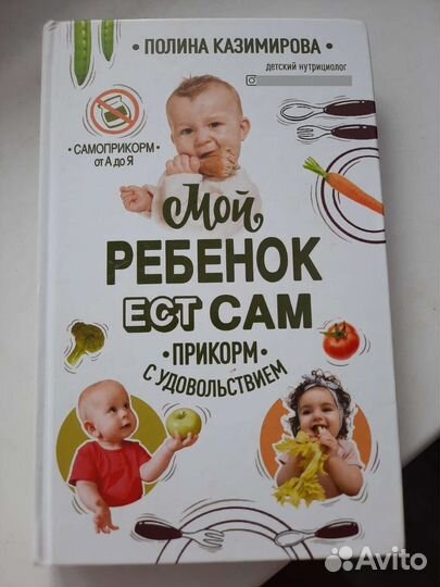 Полина Казимирова 