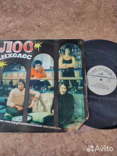 Виниловые 5 пластинок СССР