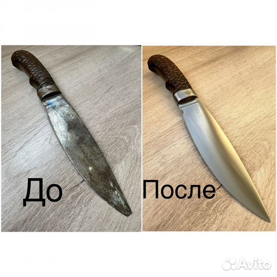 Заточка ножей