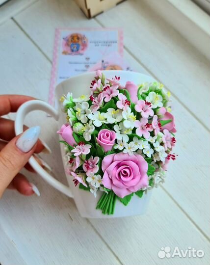 Подарок - кружка с цветами