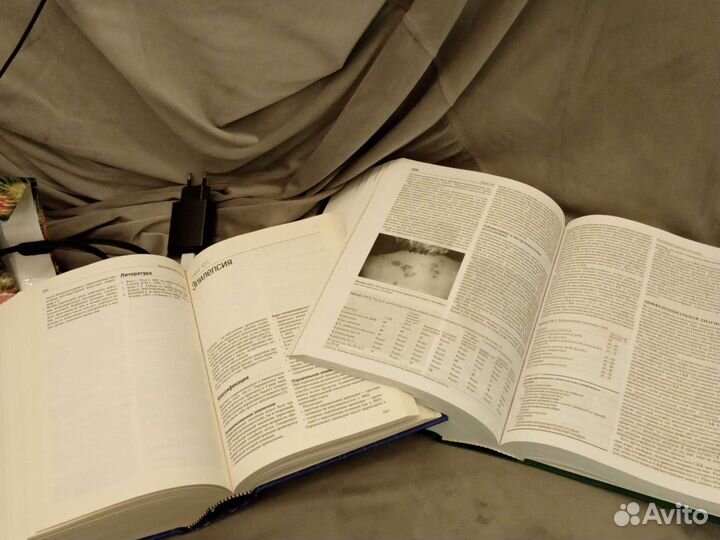 Мед справочник в. нем все