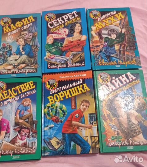 Книги черный котенок