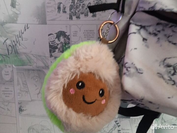 Брелок авокадо