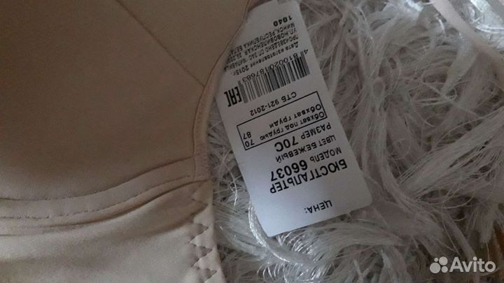 Бюстгальтер