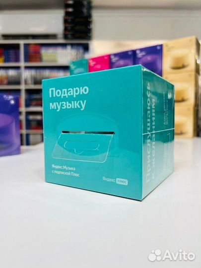 Яндекс Станция Лайт Мята