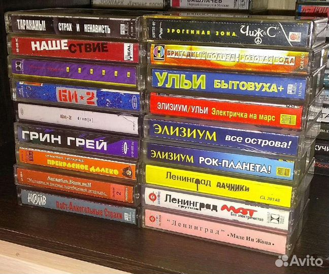 Аудиокассеты: русский рок