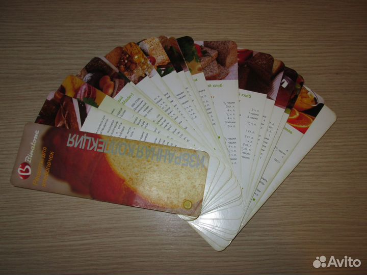 Хлебопечка Binatone BM-2068 с коллекцией рецептов