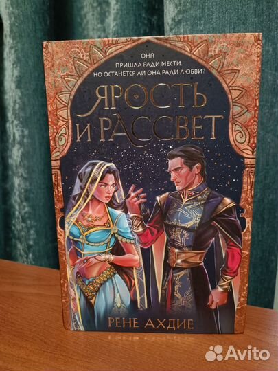 Книги young adult, фэнтези