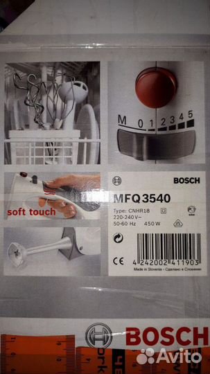 Миксер bosch, электрочайник tefal