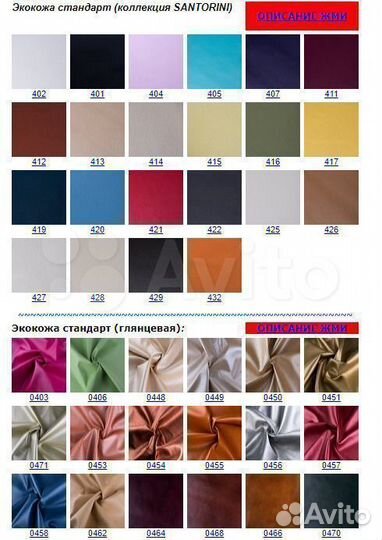 Офисное кресло