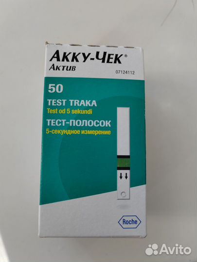 Тест полоски