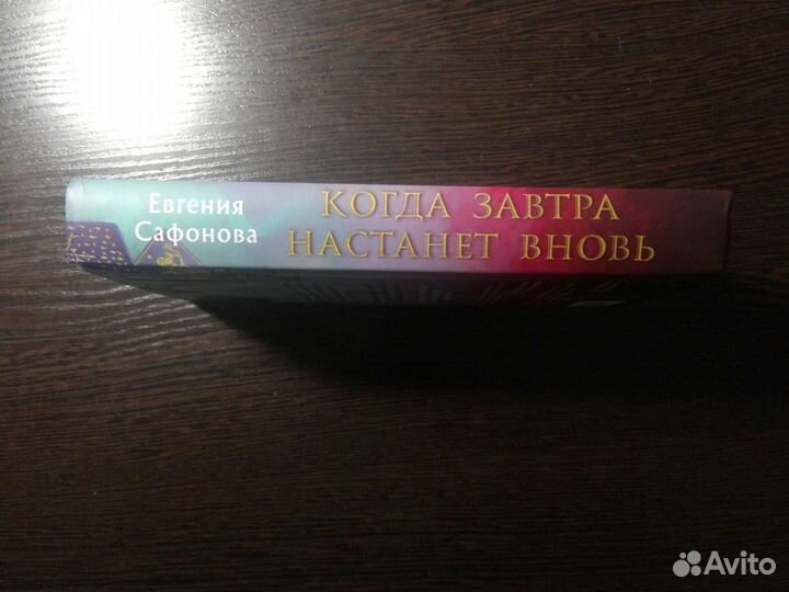 Книга 
