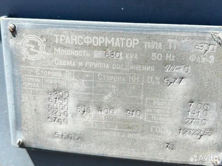 Трансформаторы различных модификаций