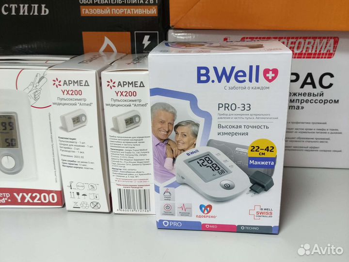 Тонометры автоматические BWell