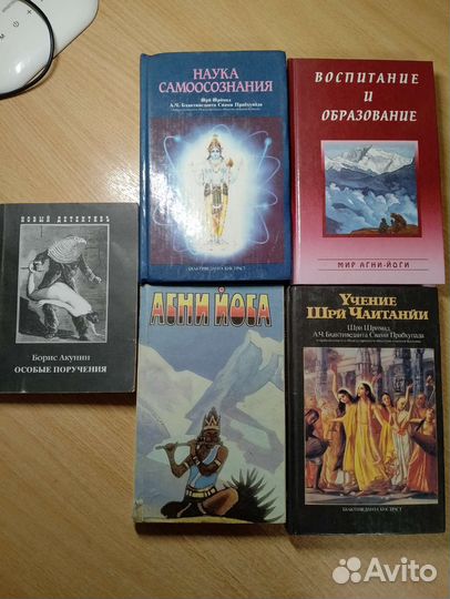 Книги Борис Акунин Агни йога