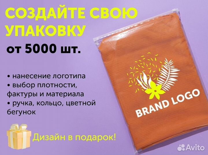 Пакет зип лок матовый 15*20 оптом