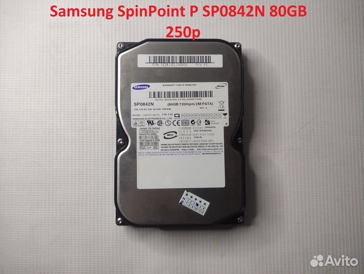 Жесткий диск для вашего пк