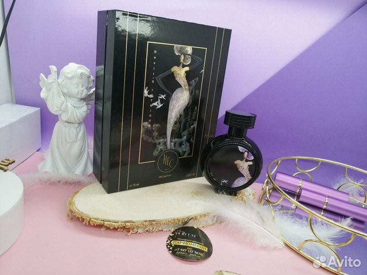 Devils Intrigue hfc распив