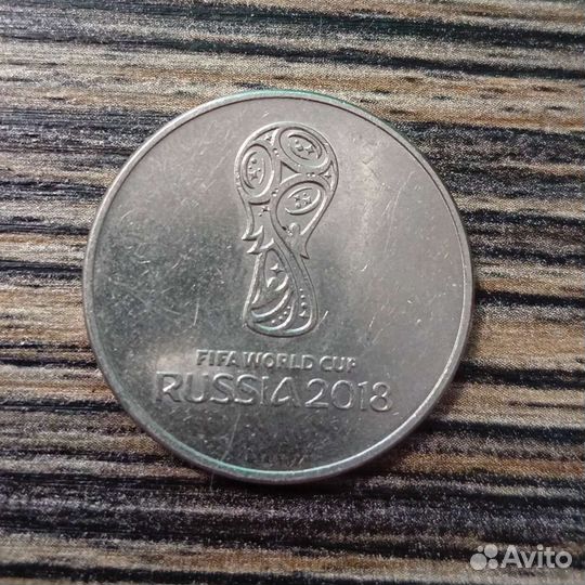 Монеты fifa 2018
