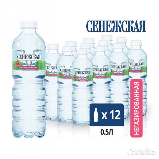 Вода Питьевая Сенежская