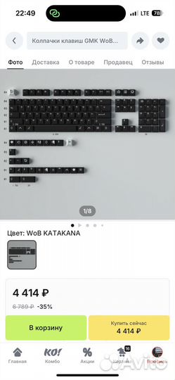 Gmk katakana кейкапы японские