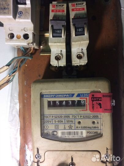 Счетчик электрический бу