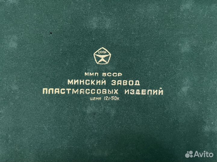 Шахматы карболит подарочные минское по СССР
