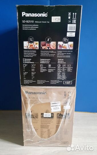 Хлебопечь panasonic SD B2510 новая