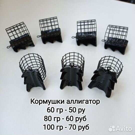 Кормушка фидерная маркерный груз крючки, прикормка