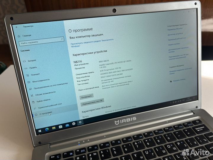 Irbis nb256