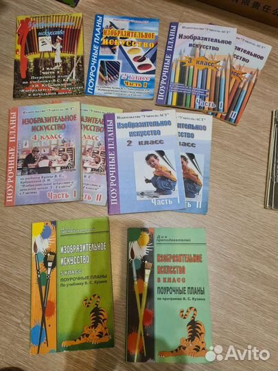 Методическое пособие