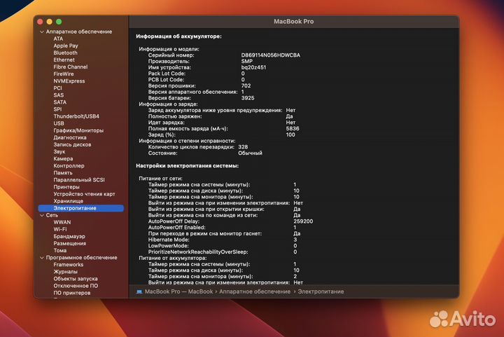 Macbook Pro 15 2017 core i7 2.9 16GB 512 Touch Bar