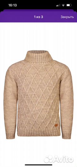 Свитер детский