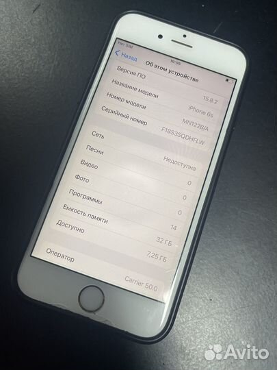 iPhone 6S, 32 ГБ