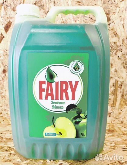 Средство для мытья посуды 5 л. доставка