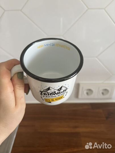Кружка металлическая походная новая