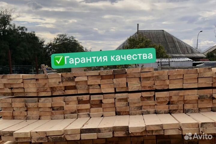 Пиломатериал (доска 50х100)