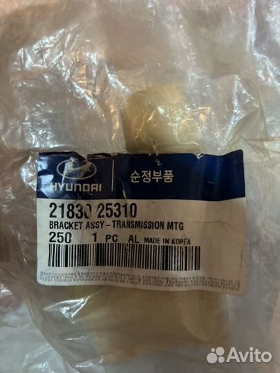 Опора АКПП hyundai/kia accent1999- левая